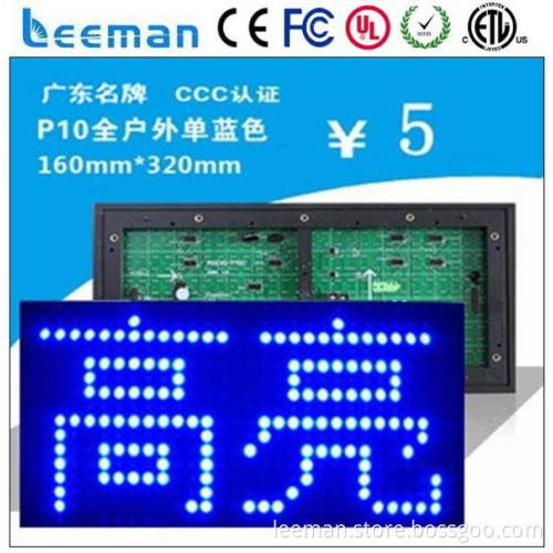 outdoor advertising led display screen solar led display board led p10 rgb display module